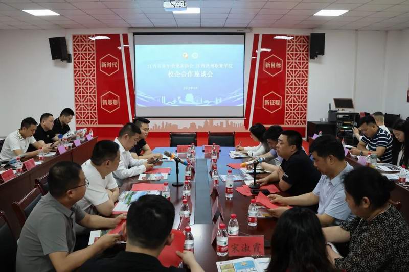 学校与江西省青年企业家协会举行校企合作签约仪式