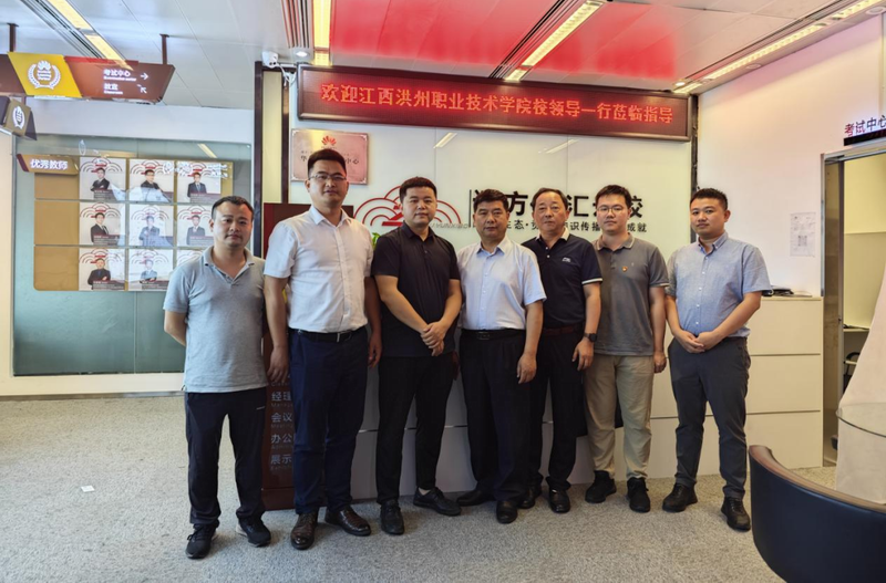 江西洪州职业学院领导带队赴南昌开展访企拓岗活动