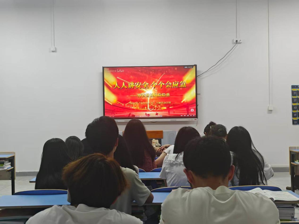 绷紧安全防护之弦 筑牢平安育人——护理与健康管理学院扎实开展安全生产月系列安全教育活动