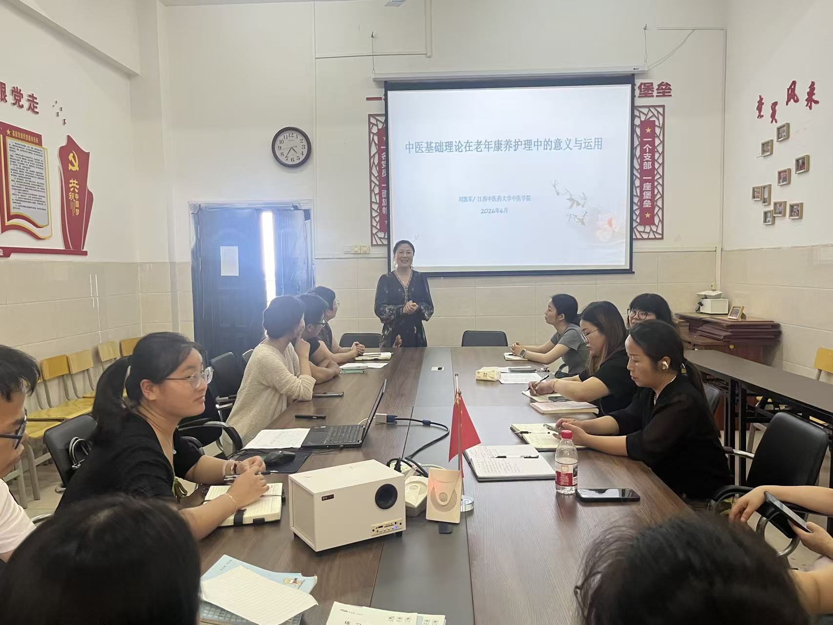 护理与健康管理学院举办“中医基础理论在老年康养护理中的意义与运用” 专题讲座