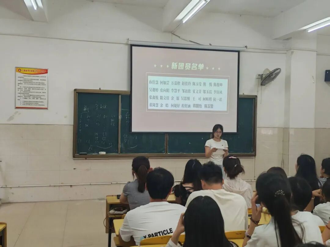 青春逢盛世,奋斗正当时|新团员入团仪式圆满举行
