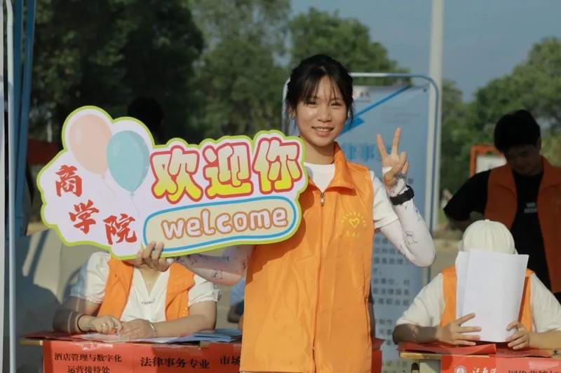 欢迎你，我的“新”上人！
