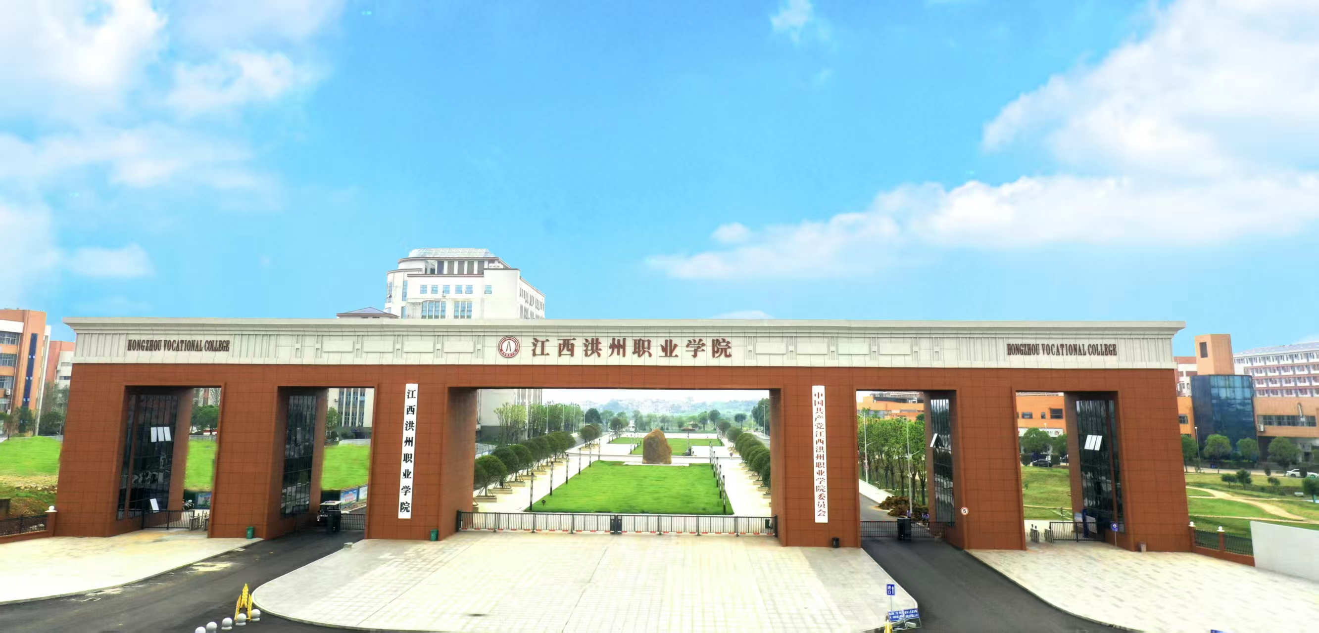 江西开放大学一行来我校开展校际交流 共绘合作新蓝图