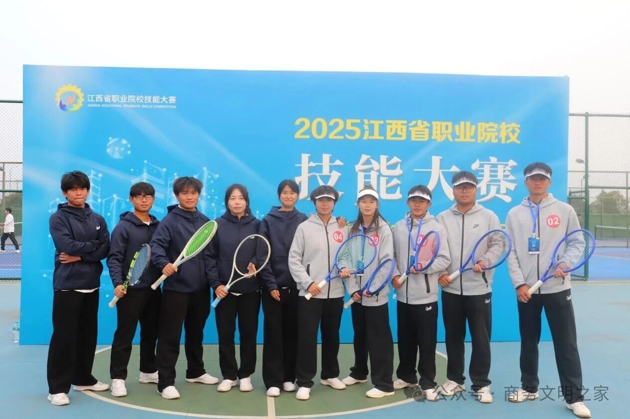 捷报频传——2025年江西省职业院校技能大赛我院荣获多种奖项