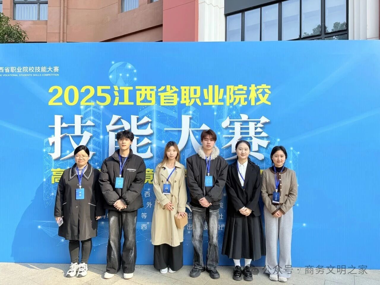 喜报!江西省职业院校技能大赛商学院再创佳绩
