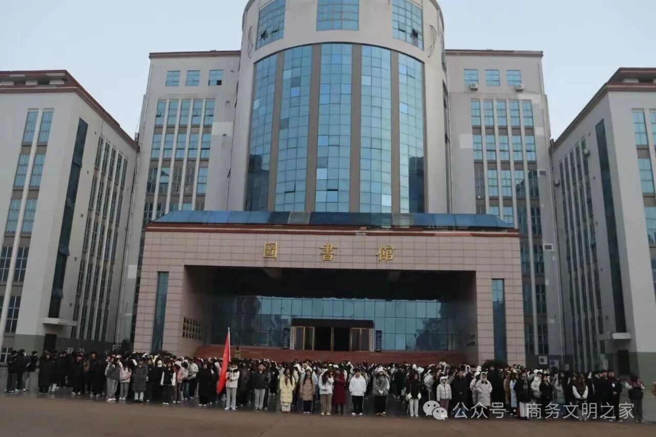 学思践悟全会精神,青春献礼强国建设——商学院举行国旗下的思政课 商务文明之家 2026年1月6日