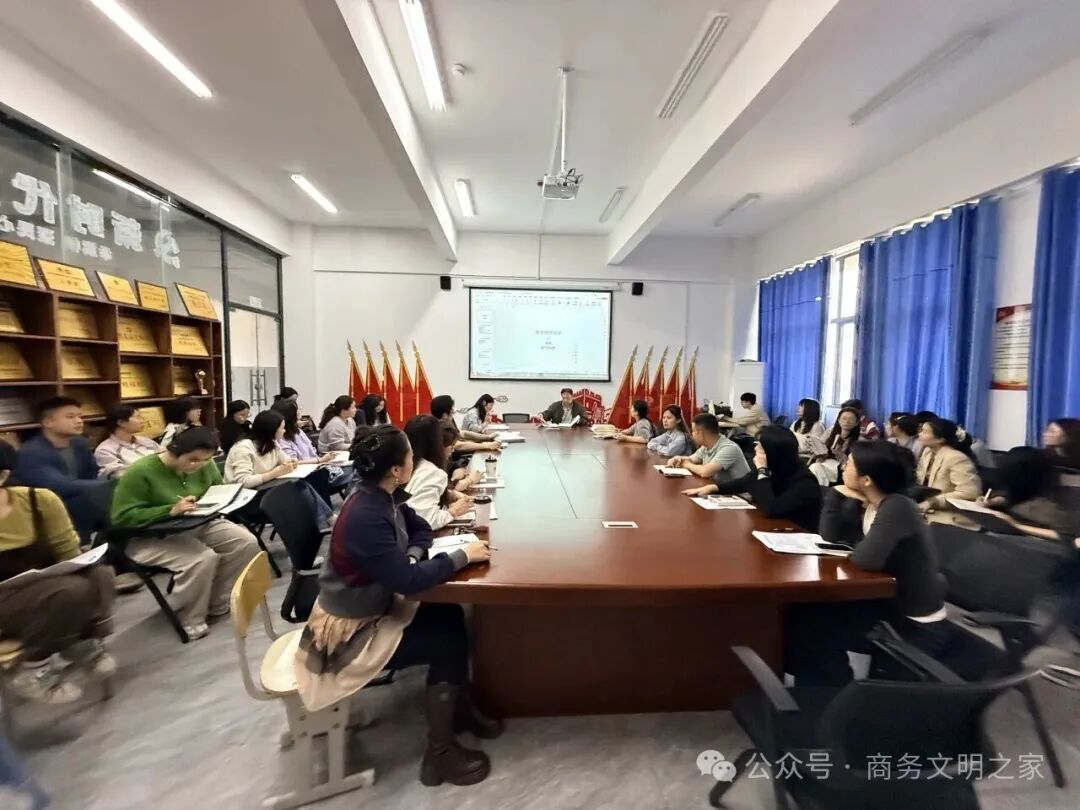 深耕教研明规律 凝心聚力促提升—— 商学院开展教学规律学习暨教研室专项教研活动