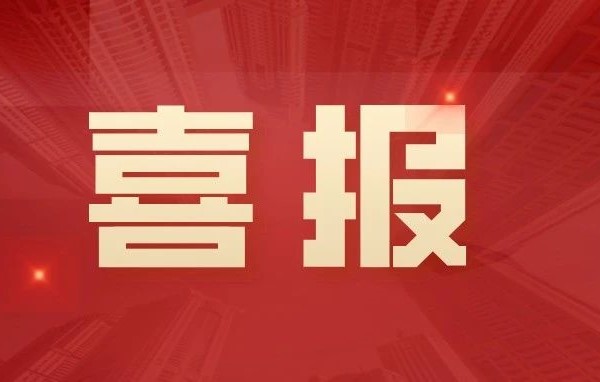 喜报!我校学子在江西省第四届“江右文学 声声不息”2025年全省经典诵读活动中喜获佳绩