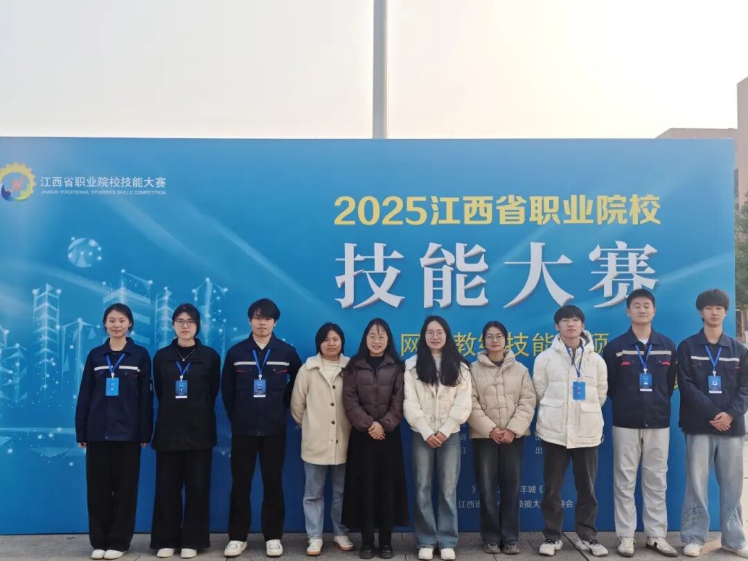 承办省赛展现实力,师生参赛捷报频传丨江西洪州职业学院新能源产业学院2025年竞赛工作硕果满枝