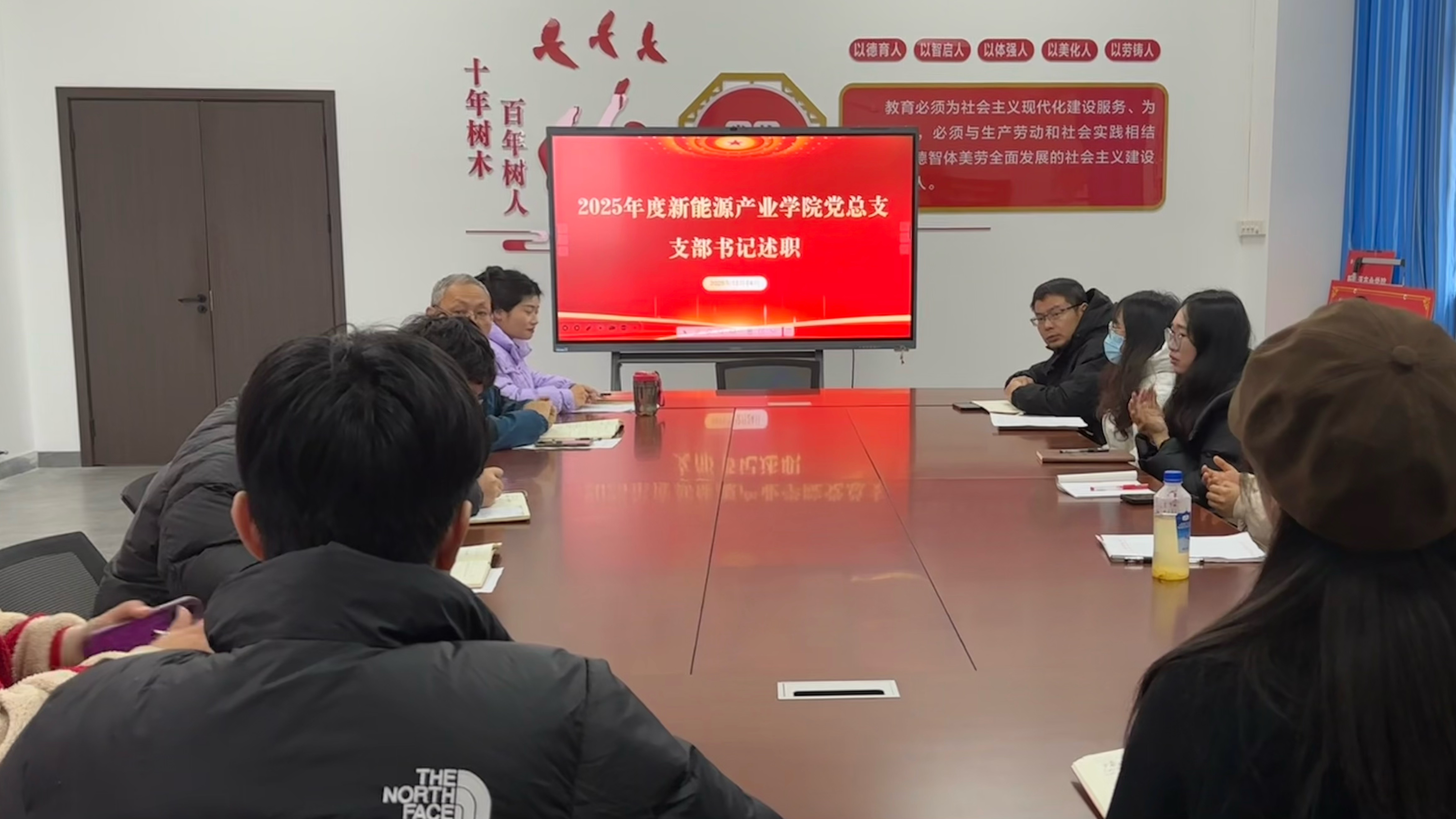 述党建责任 谋发展新篇新能源产业学院党总支举行2025年度党支部书记述职