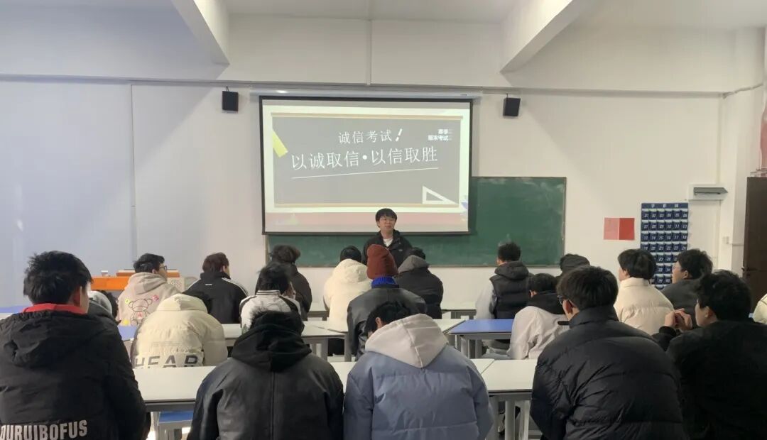以诚立身 以信作答|新能源产业学院开展诚信考试主题班会