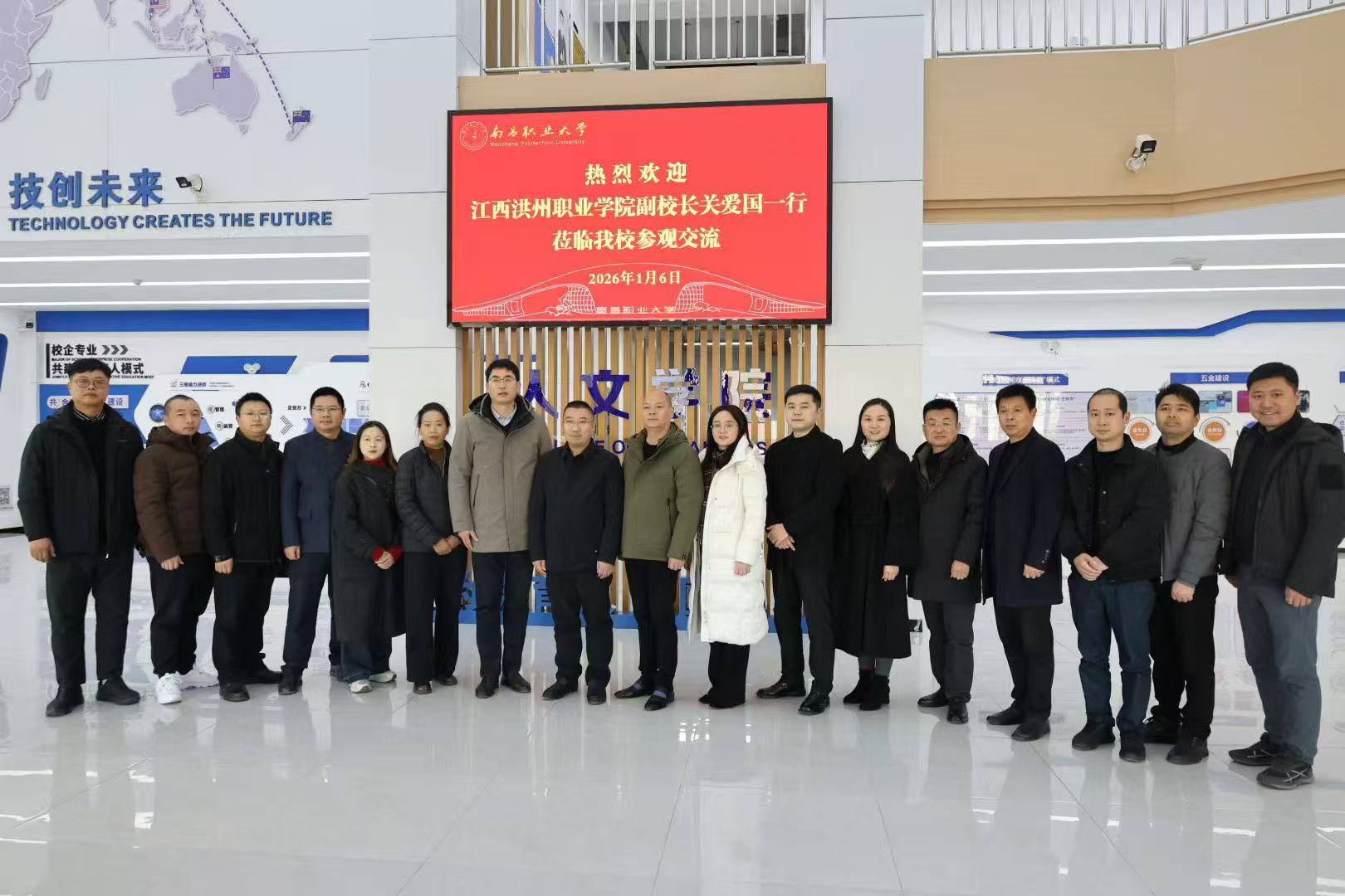 交流促提升 携手共发展丨江西洪州职业学院赴南昌职业大学开展校际学习交流活动