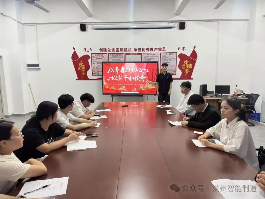 匠心筑梦“十五五” 智造强国新征程——智能制造产业学院党支部开展党员教师及学生党员微党课大赛